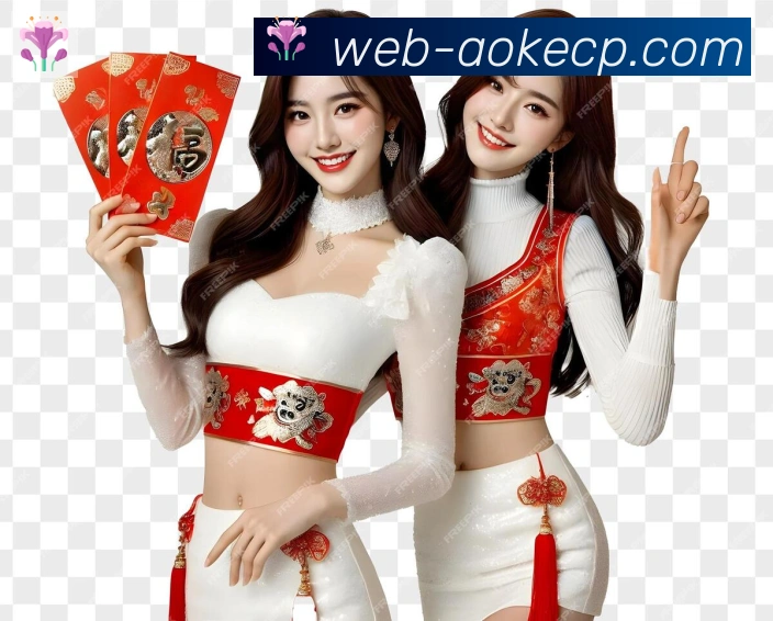 澳客彩票网荣誉